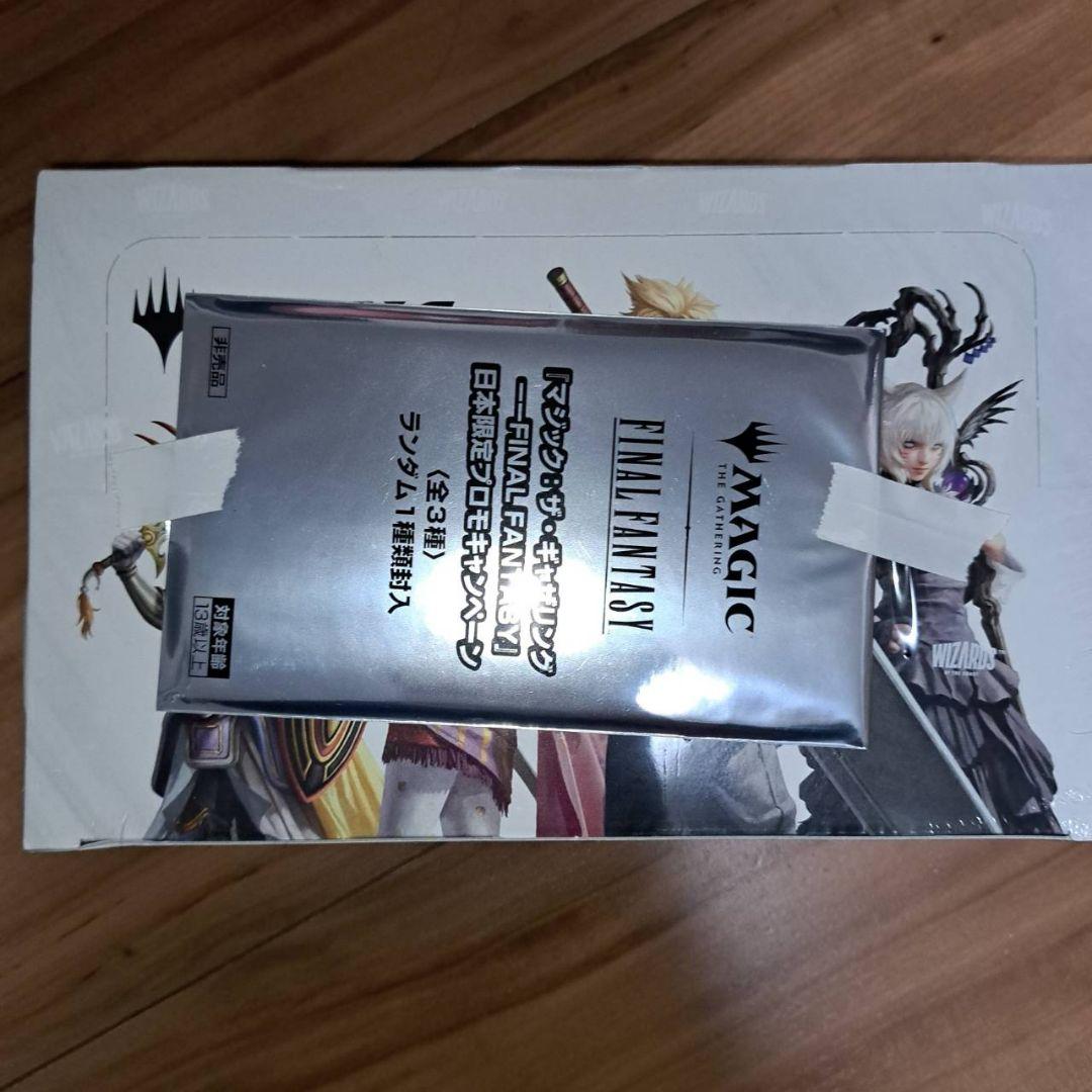 MTG FINAL FANTASY プレイブースター 日本語版 未開封 プロモ