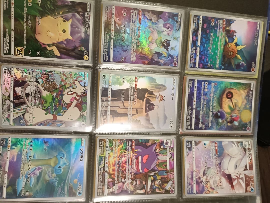 ポケモンカード　まとめ売り　※バラ売り不可