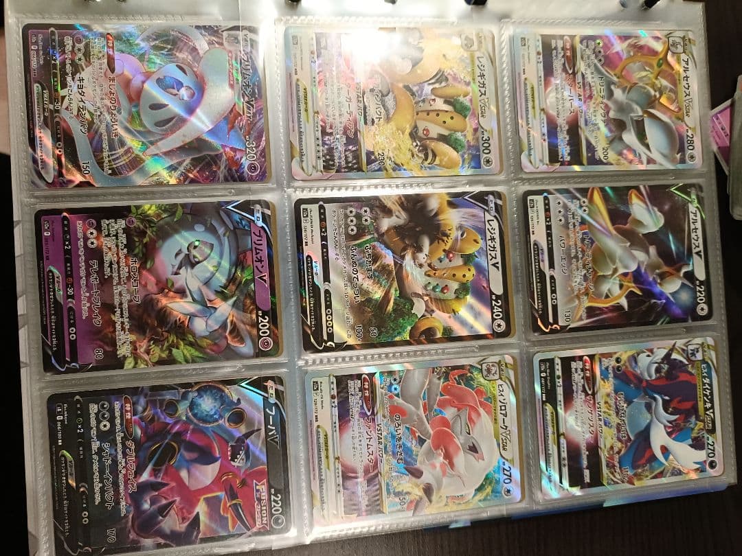 ポケモンカード　まとめ売り　※バラ売り不可