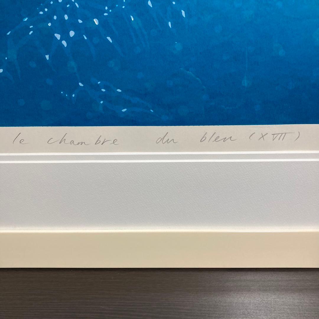 【真作】笠井正博 大型シルクスクリーン 直筆サイン 50部限定 版画 絵画