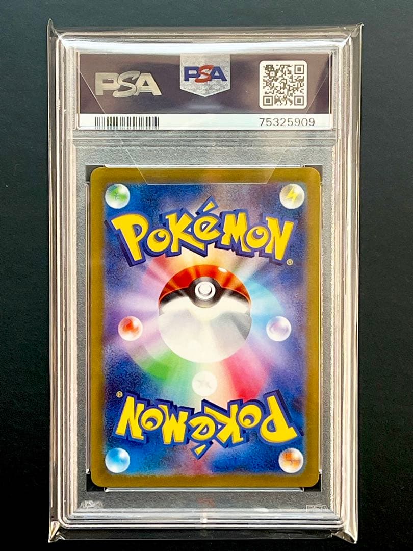 カミツレのきらめき SR s12a 246/172 VSTARユニバース