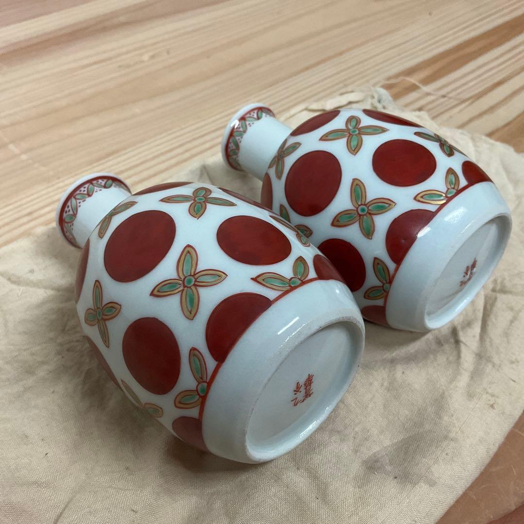 須田菁華　赤玉紋様徳利　1対