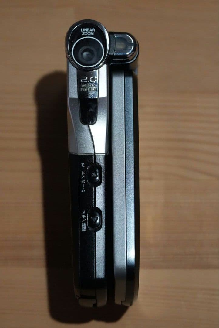 ドコモ FOMA P900iV クラウドブラック FF7ACストラップ付