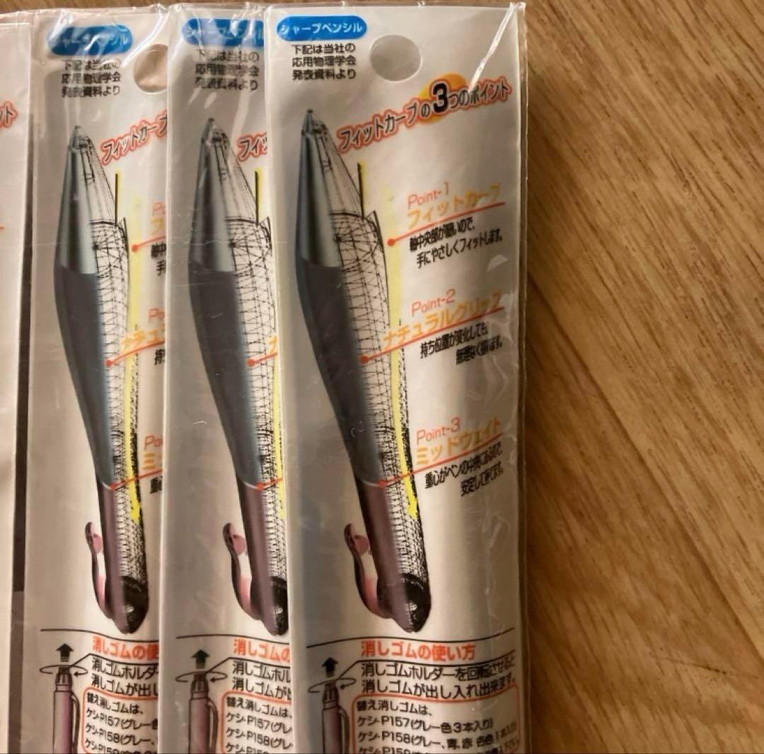 新品KOKUYO フィットカーブ PS-300TY シャーペンパール軸　廃盤品