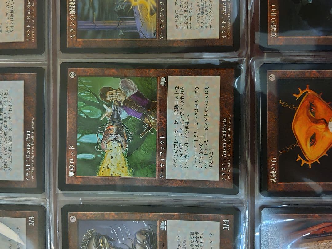 【美品】MTG 無のロッド / Null Rod 日本語版　WTH