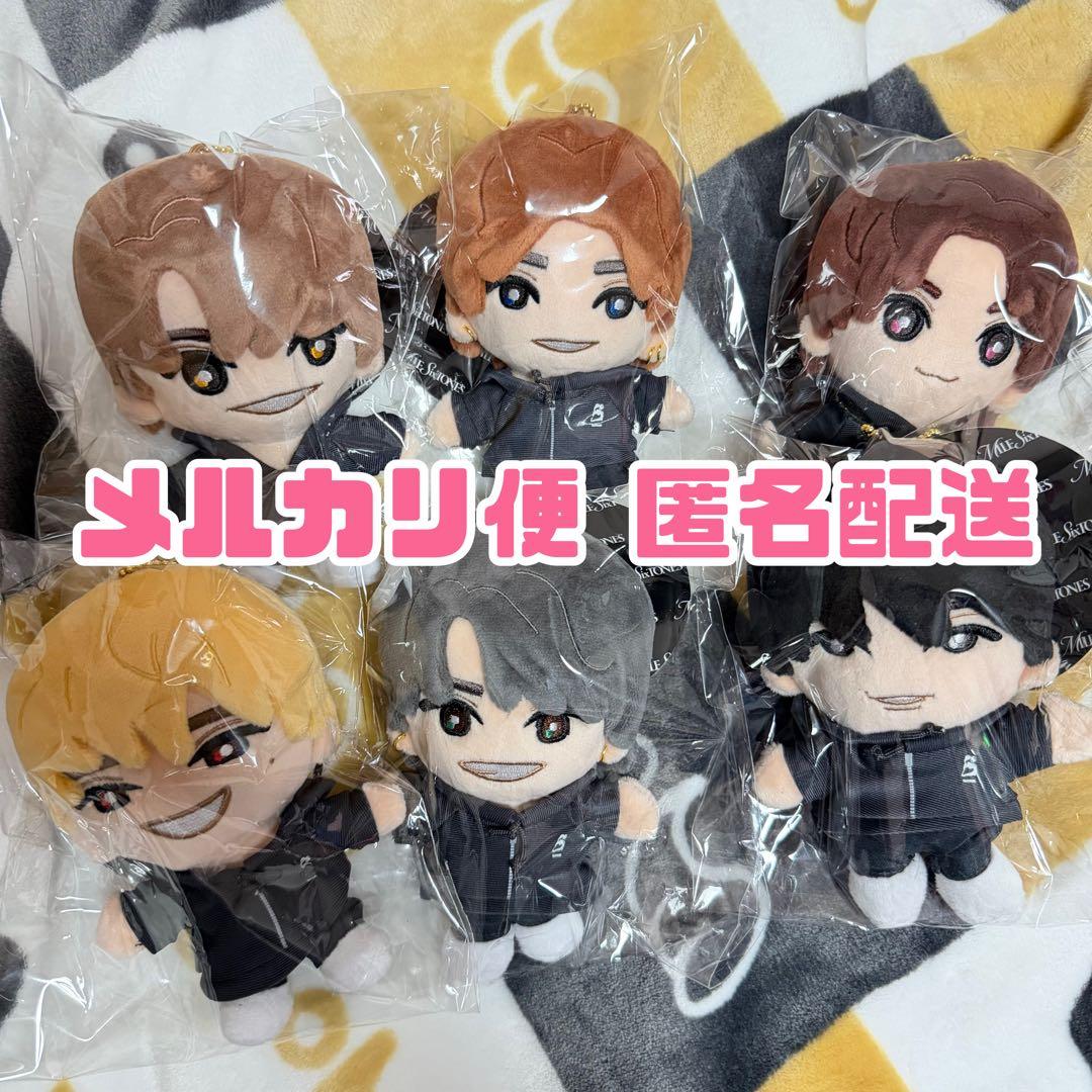 SixTONES 手つなぎストぬい ぬいぐるみ