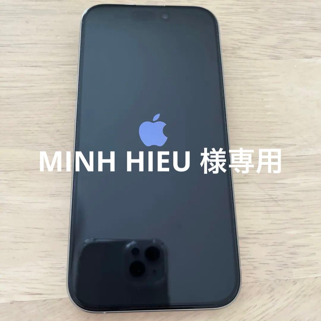 iPhone 15 Pro 256GB ホワイトチタニウム SIMフリー