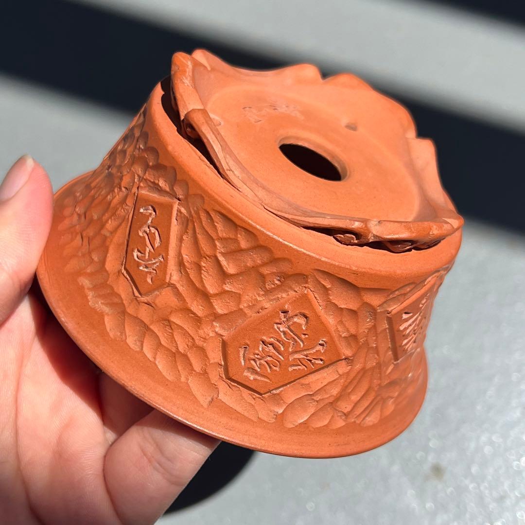 780.森山秀山 朱泥浮彫丸鉢 盆栽鉢 植木鉢 10.1*5.1cm