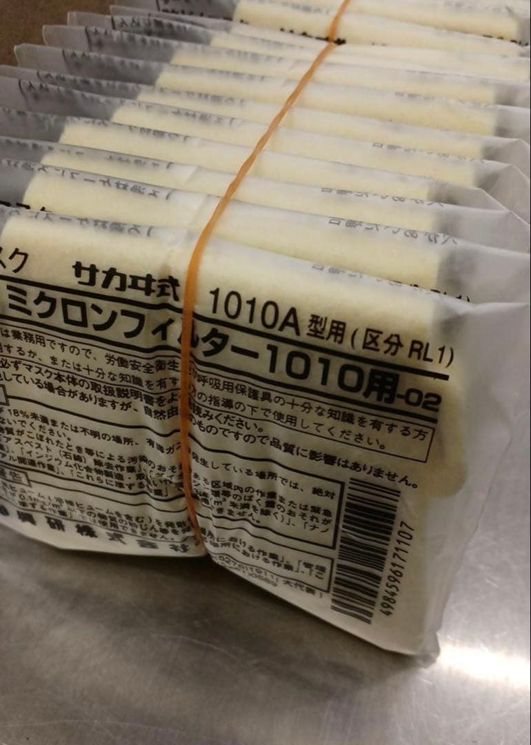 興研　防塵マスク1010用交換フィルター　100個