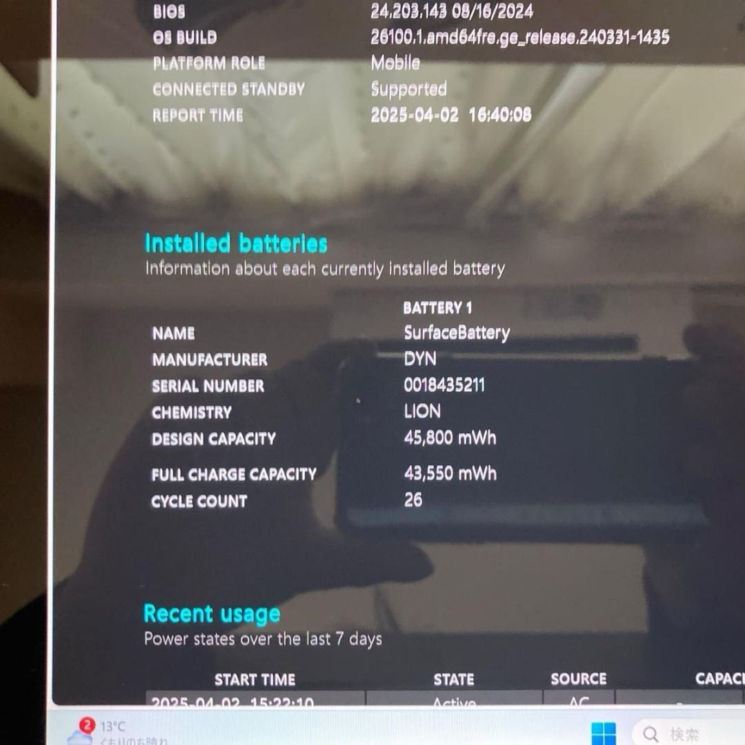 Windowsノート本体 Surface Laptop4 Core i7 16GB 512GB