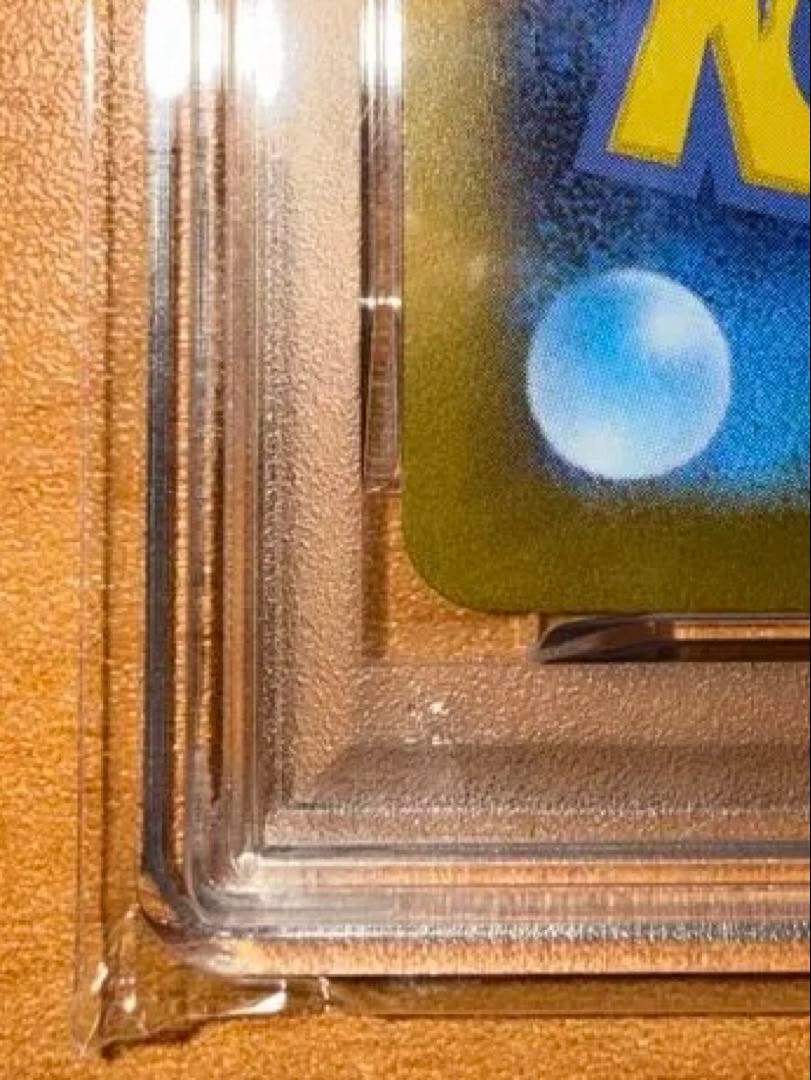 タ*ン様 トウホクのピカチュウ PSA10 初期価格チャンス★