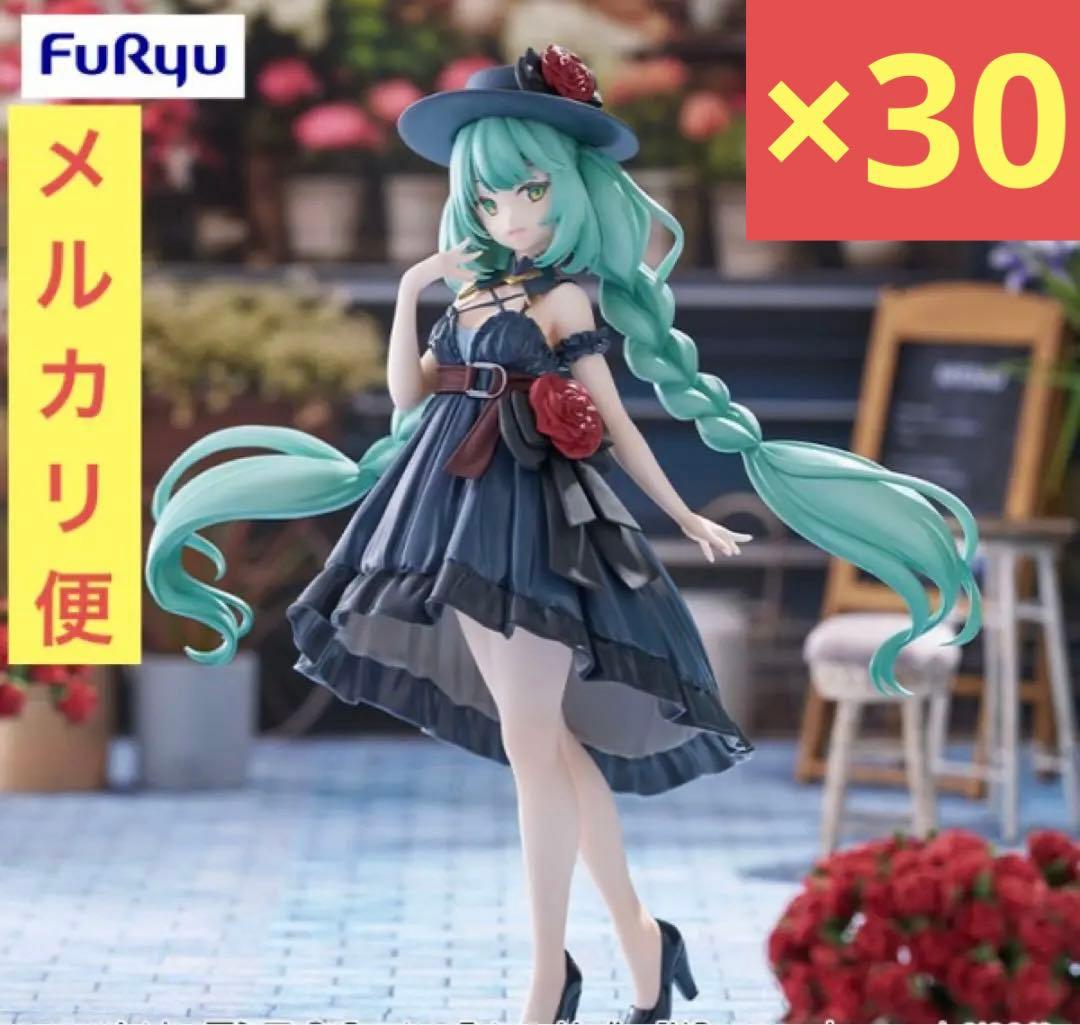 【新品】 初音ミク Trio－Try－iT Figure おでかけドレス 30体