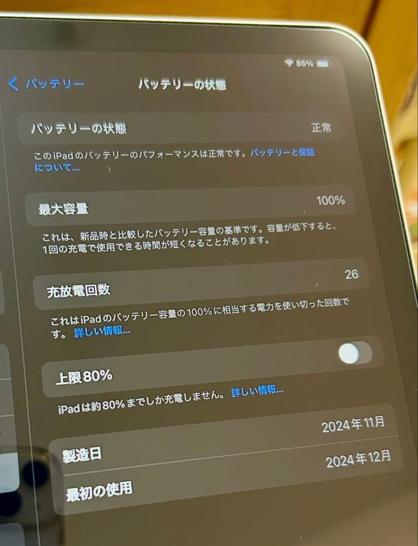 【極美品】iPad Air （Ｍ2） 11インチ　Wi-Fi 128GB