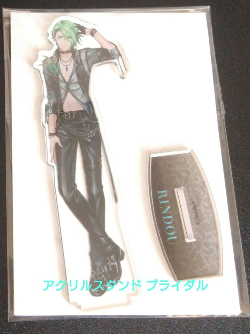 ブラスタ　リンドウ