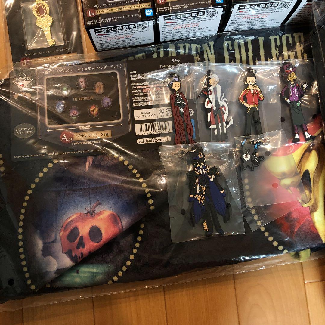 ツイステ　ツイステッドワンダーランド　一番くじ　フィギュア　フルコンプリート