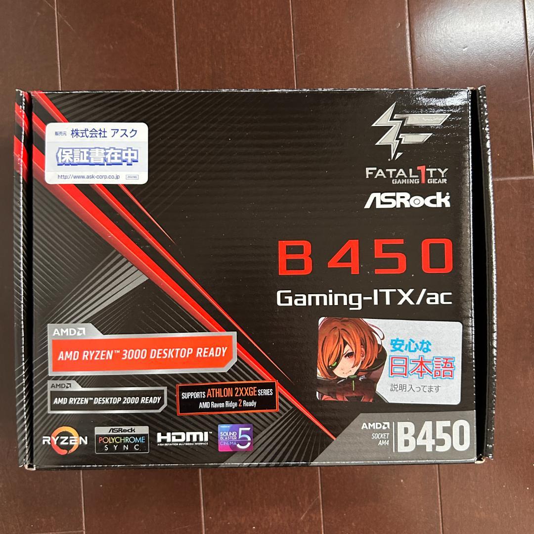 マザーボード ASRock B450 Gaming-ITX/ac