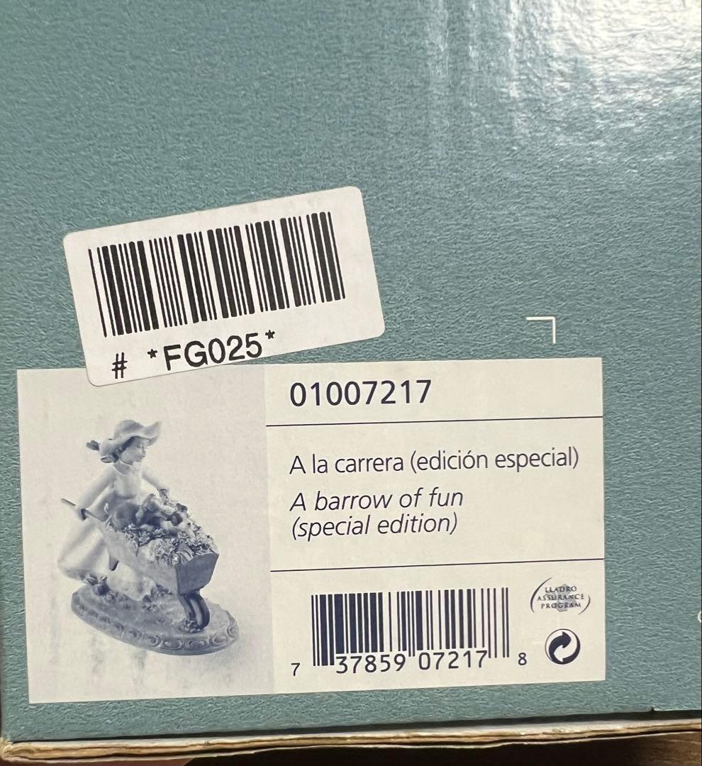 LLADRO A la carrera リヤドロ 陶器 置物 乗せてあげる