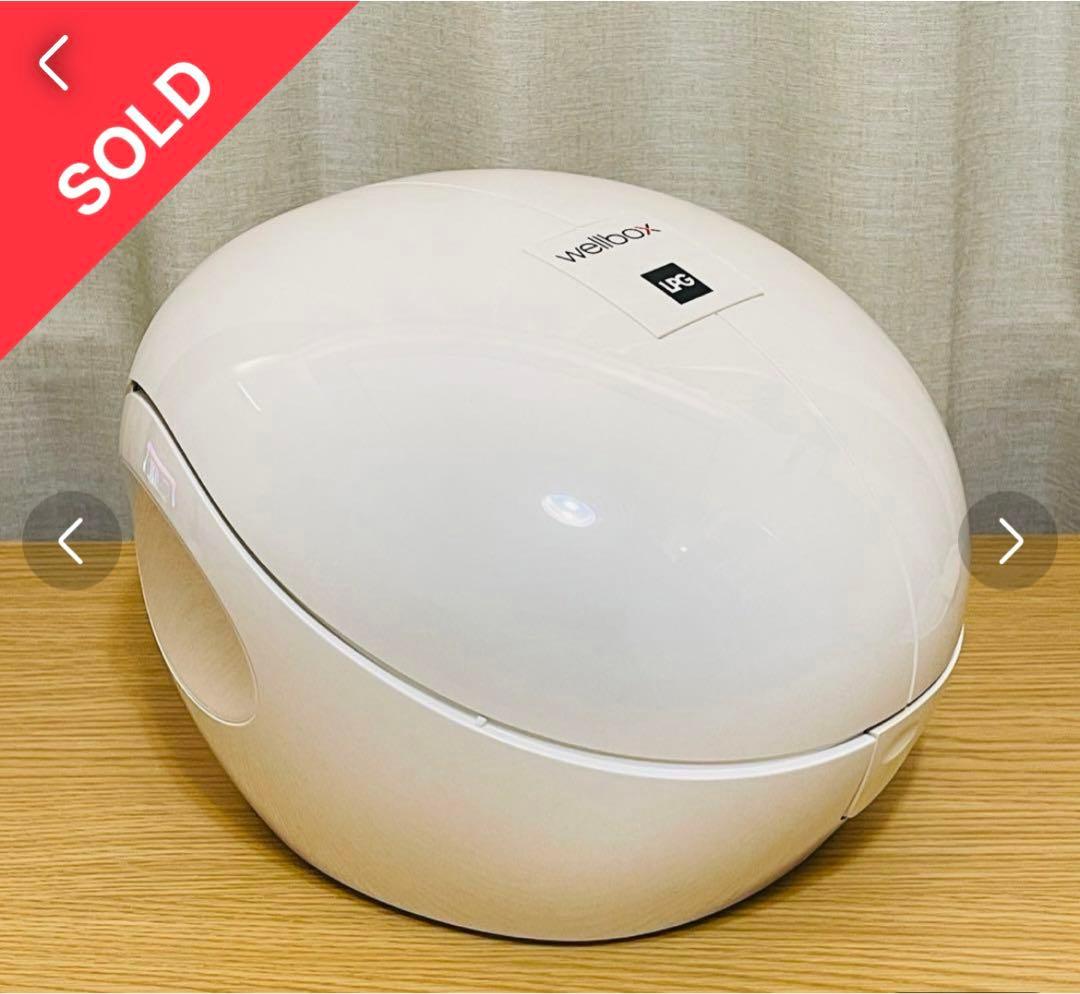 wellbox エンダモロジー家庭用美品