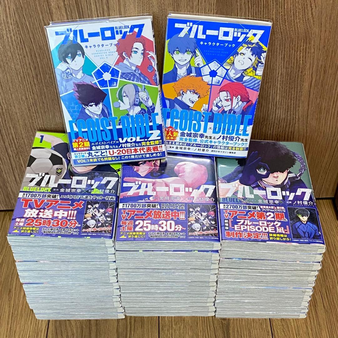 ブルーロック 1〜35巻　キャラクターブック