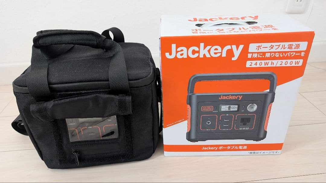 Jackery ジャクリー240 ケース付き　ポータブル電源