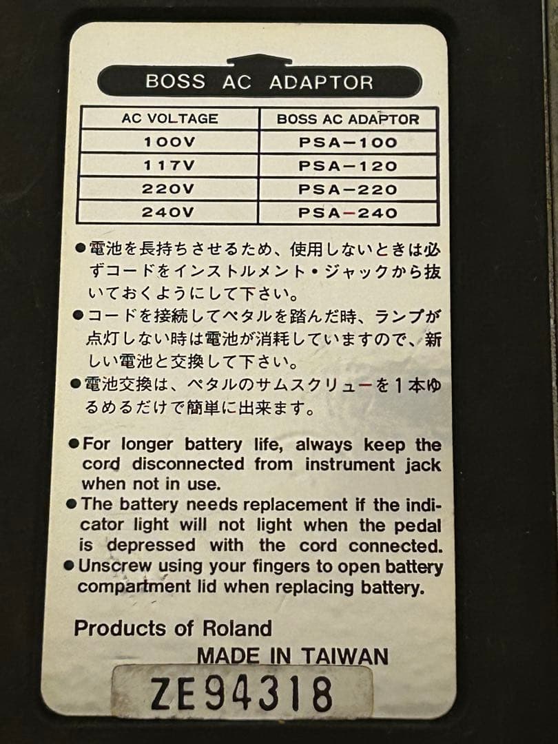 BOSS Dual Over Drive SD-2 ボス オーバードライブ