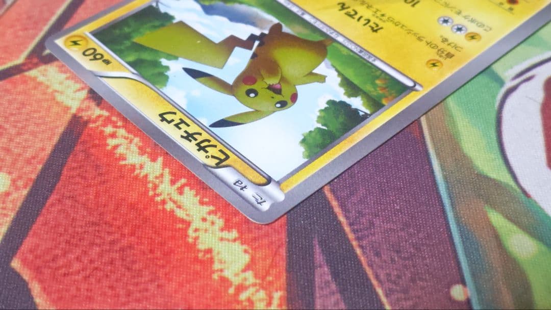 エラーカード　BW1 ホワイトコレクション　ピカチュウ UR 056/053