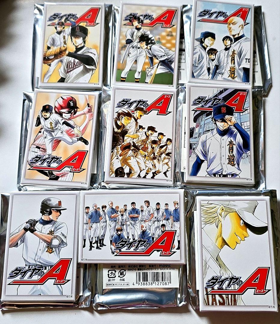 ダイヤのA 原画展 コミックス缶バッジ 49個 全47種+2個フルコンプセット