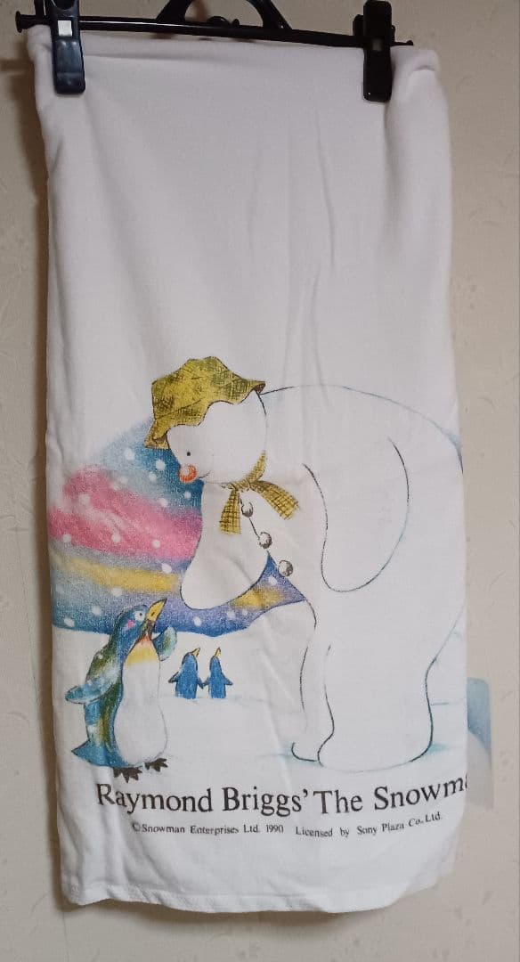 RaymondBriggs' Theman　バスタオル