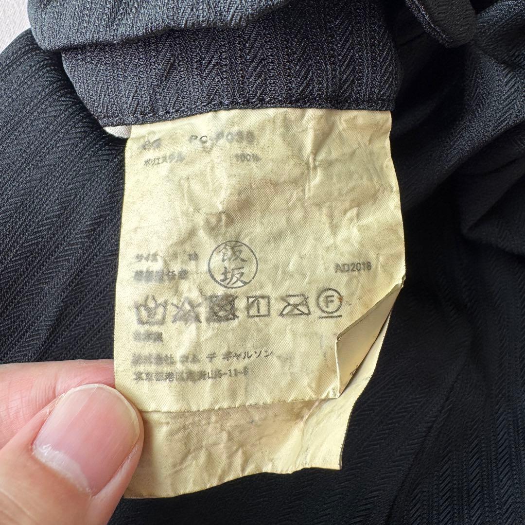 ギャルソン　オム　プリュス　M 19SS ポリ縮紙　サルエル　ペンギン　パンツ