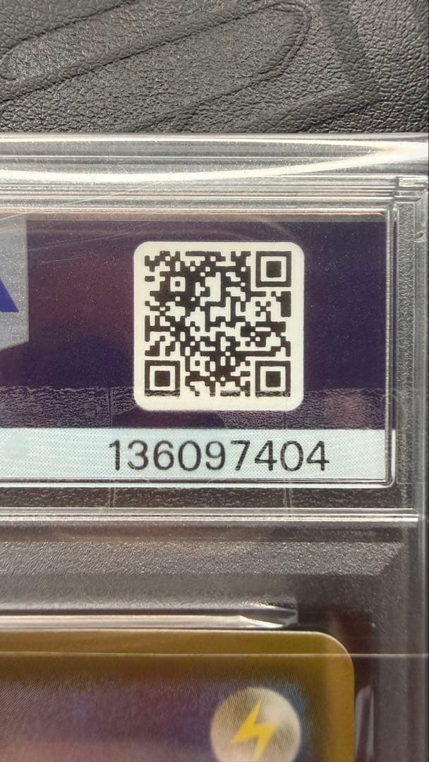 ピカチュウ　ほっぺすりすり　CHR PSA10