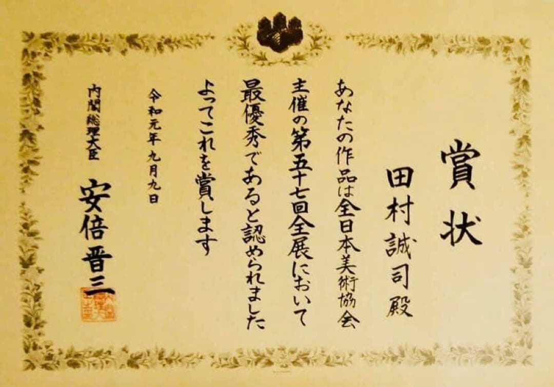 田村誠司 水彩画のブドウ