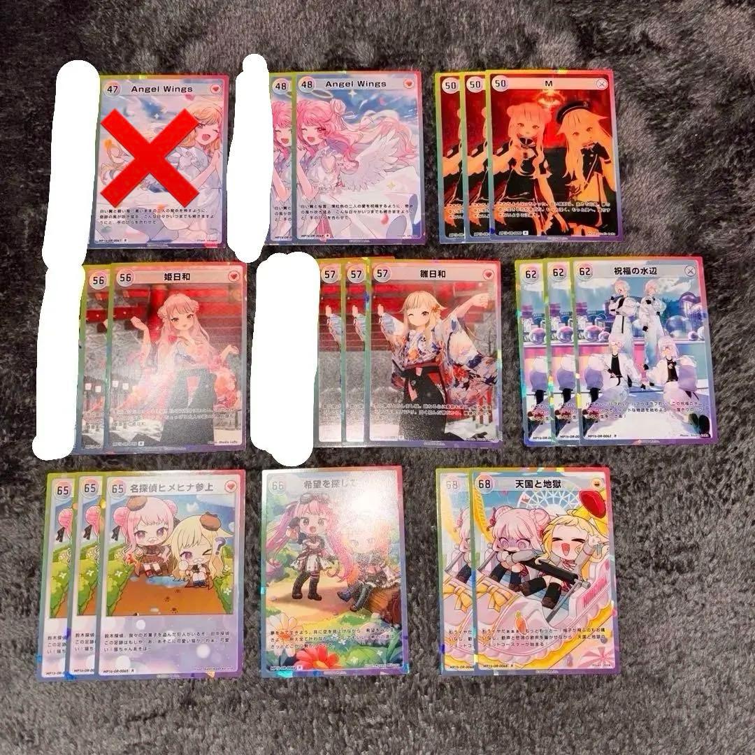 HIMEHINA トレカ Rまとめ売り