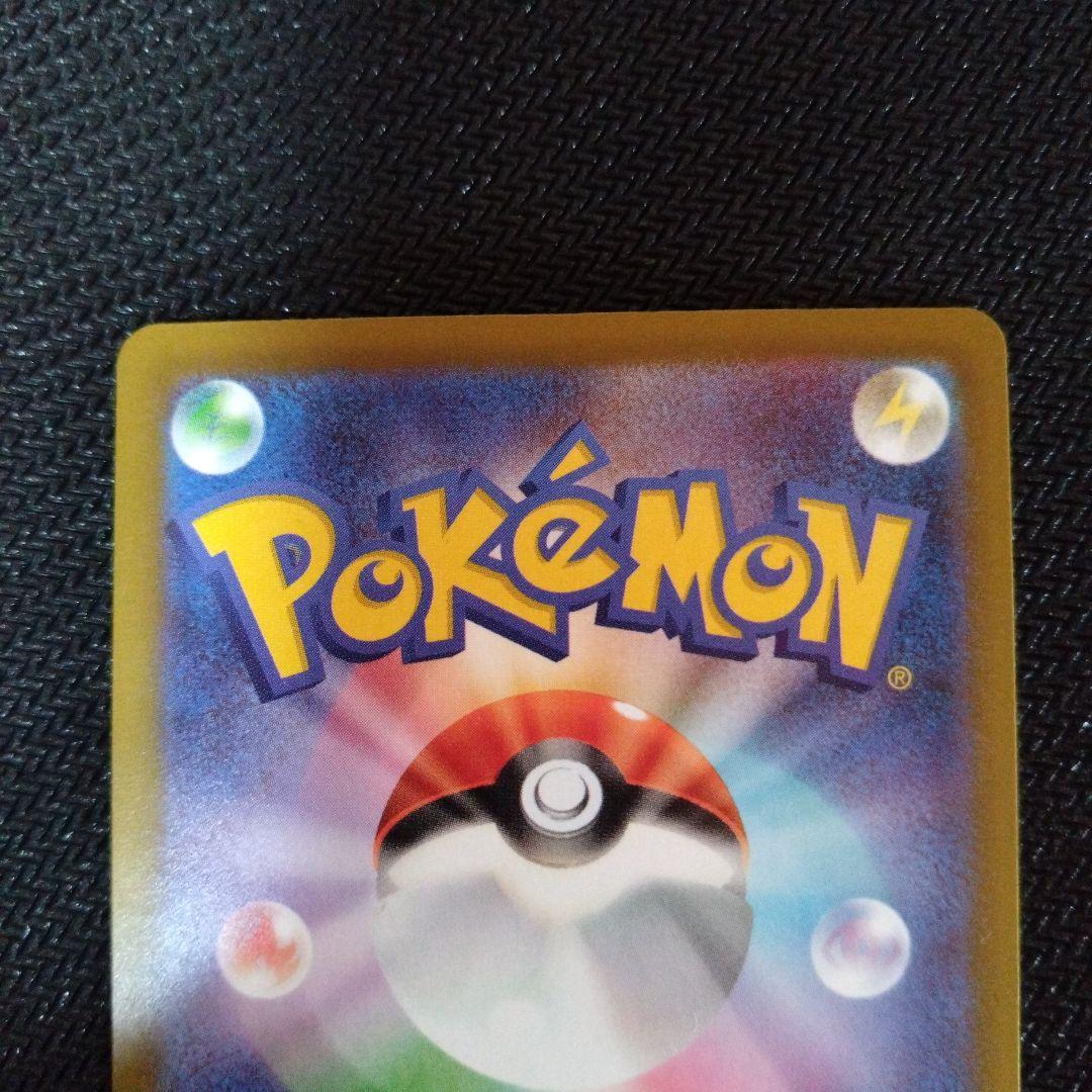 キ*ン様 メガゲンガーex メガリザードンex セット