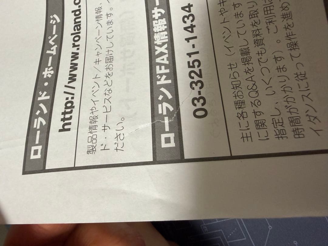 DTM・DAW Roland EDIROL STUDIO Canvas SD-90