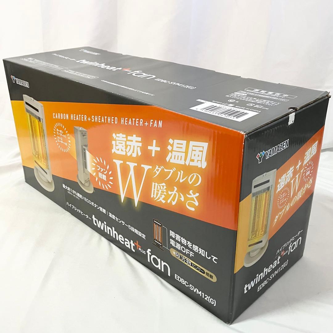 山善 ハイブリットヒーター ツインヒートプラスファン EDBC-SVM12