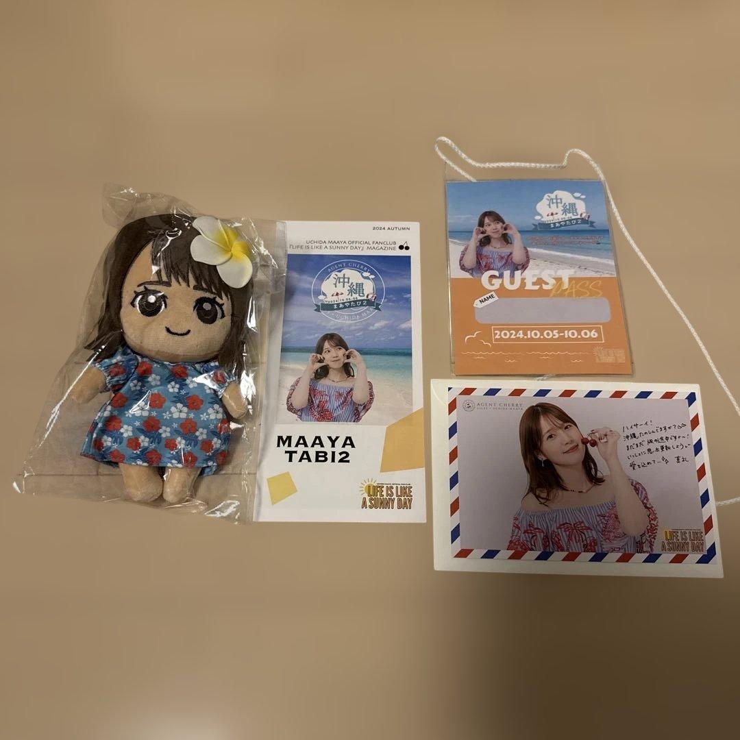 内田真礼　グッズ　まとめ売り