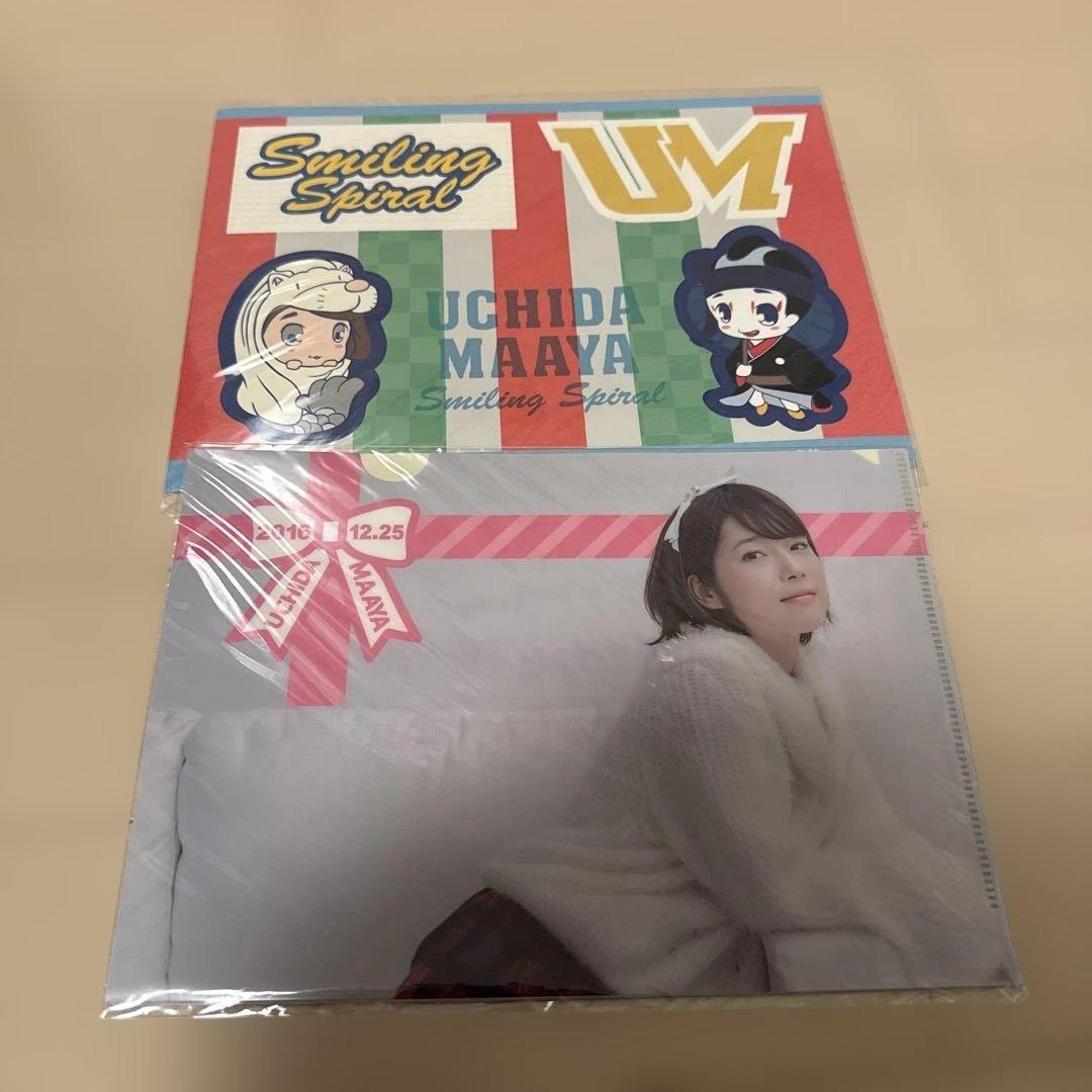 内田真礼　グッズ　まとめ売り