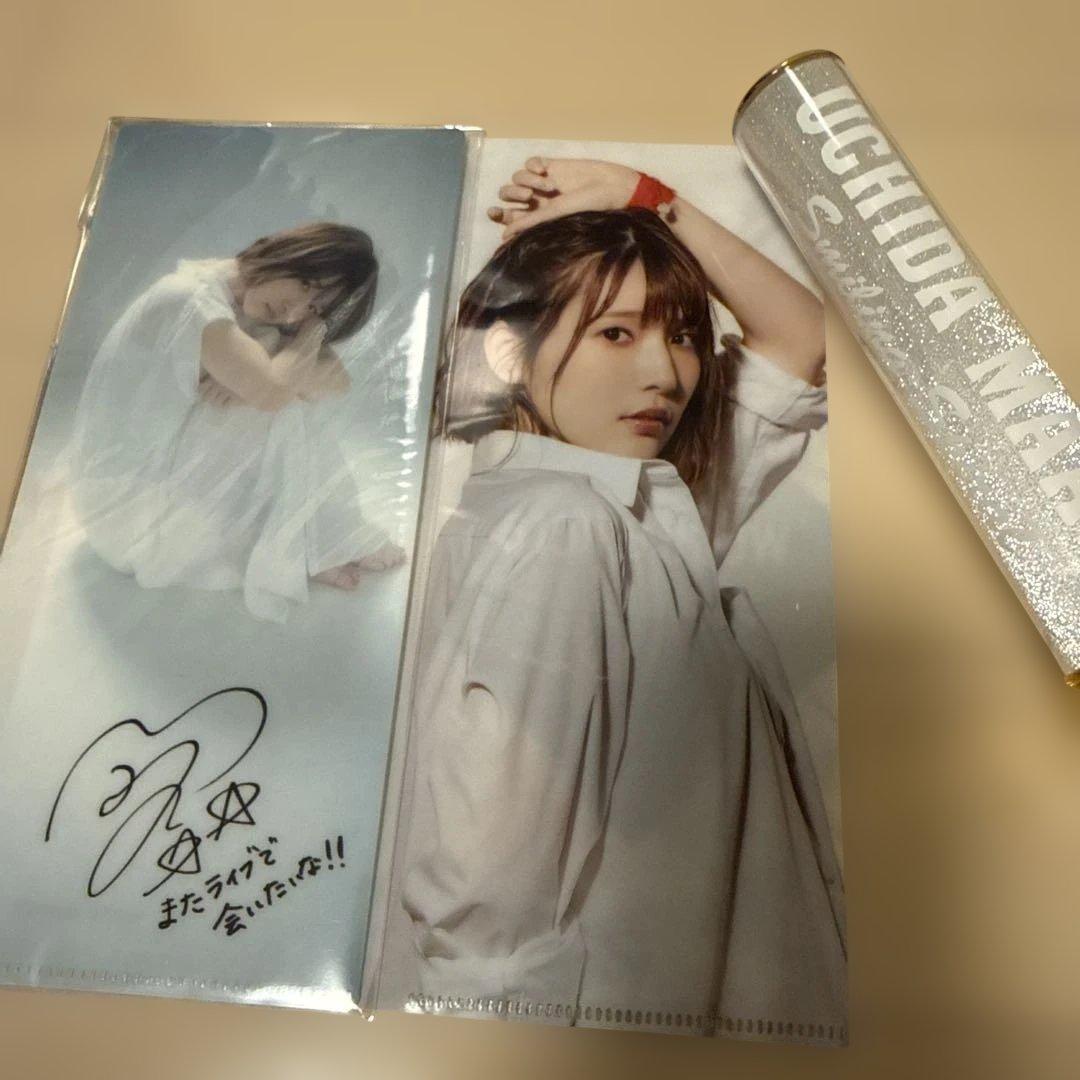 内田真礼　グッズ　まとめ売り