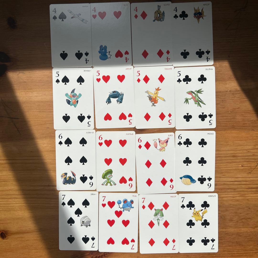 ポケモントランプオメガルビーアルファサファイア