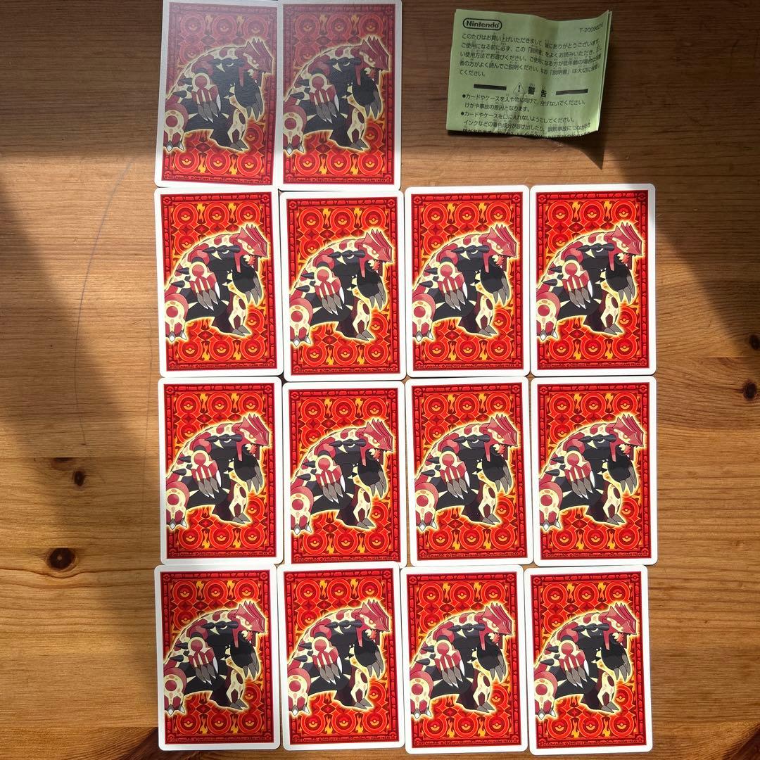 ポケモントランプオメガルビーアルファサファイア