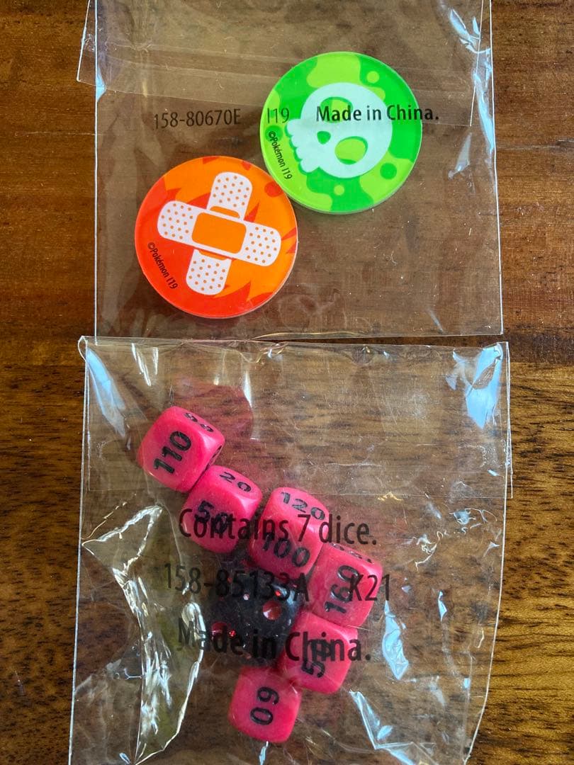 ポケモンカードゲーム Item 9