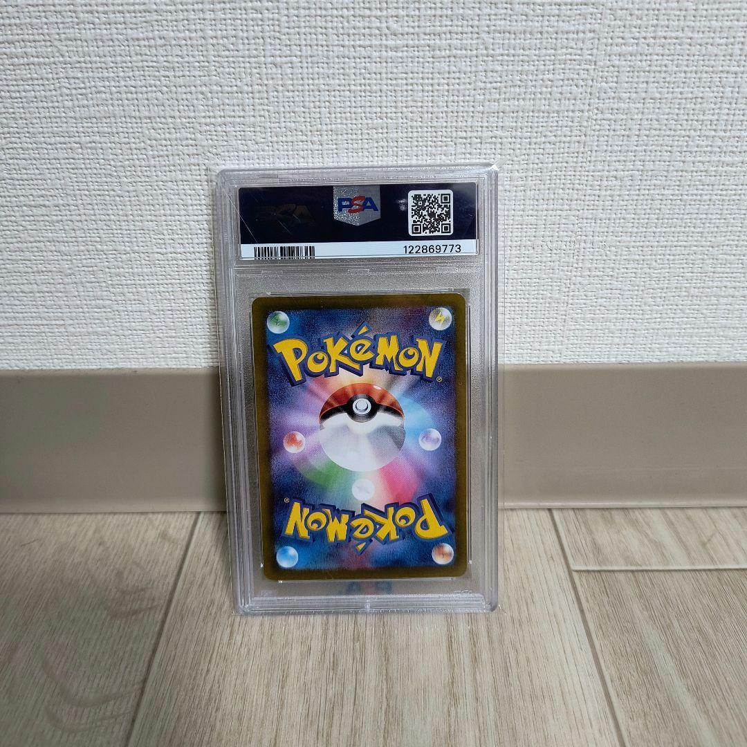ポケモンカードゲーム ナンジャモ SAR PSA10