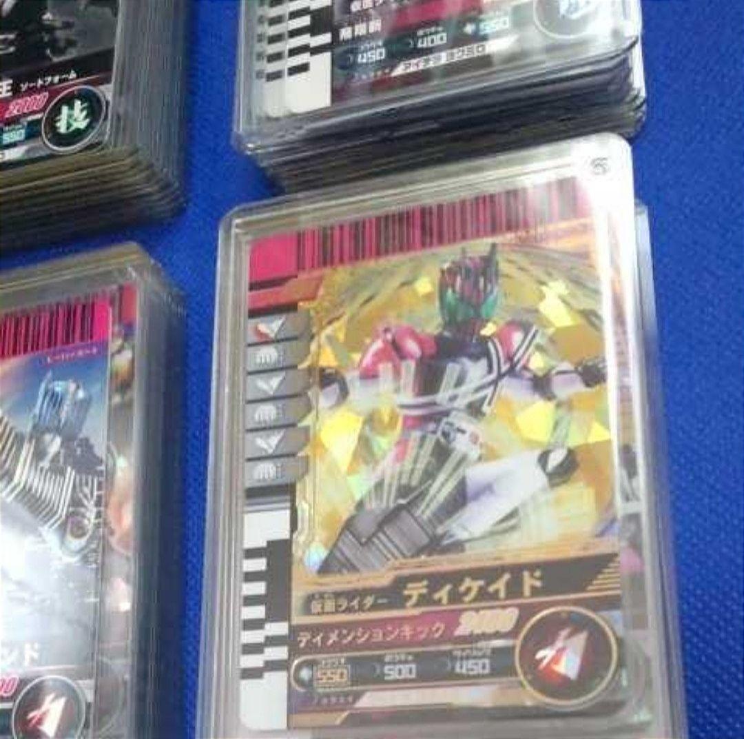 仮面ライダーバトル ガンバライドNo.4 コンプリート/コレクション