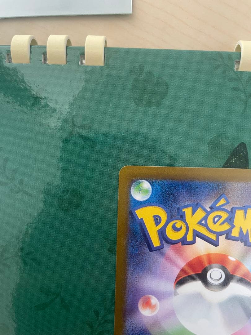 ポケモンカードゲーム　レシラム BWR