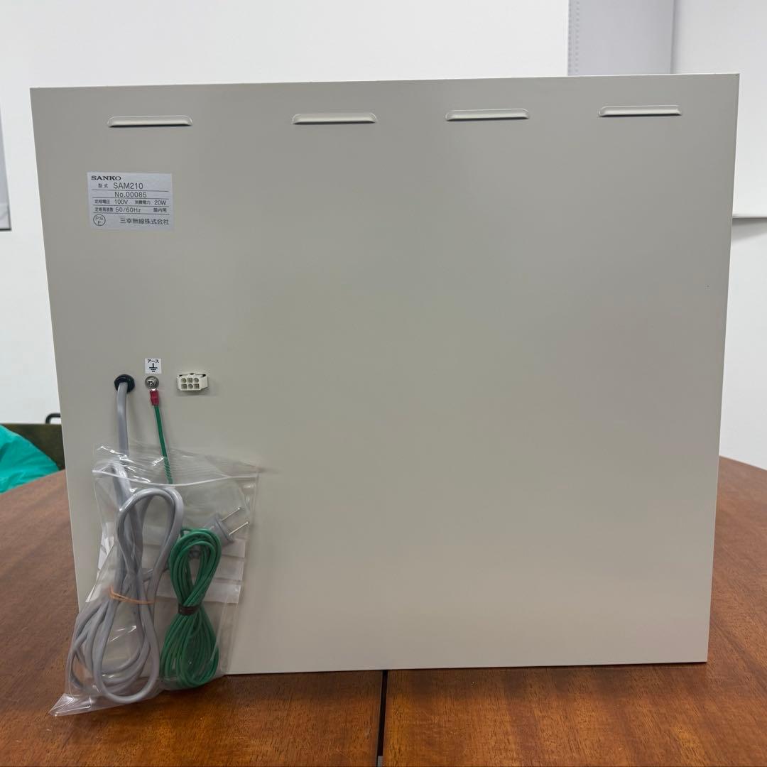 【新札対応】多目的自動販売機（親機） SAM210 コンビニボックス