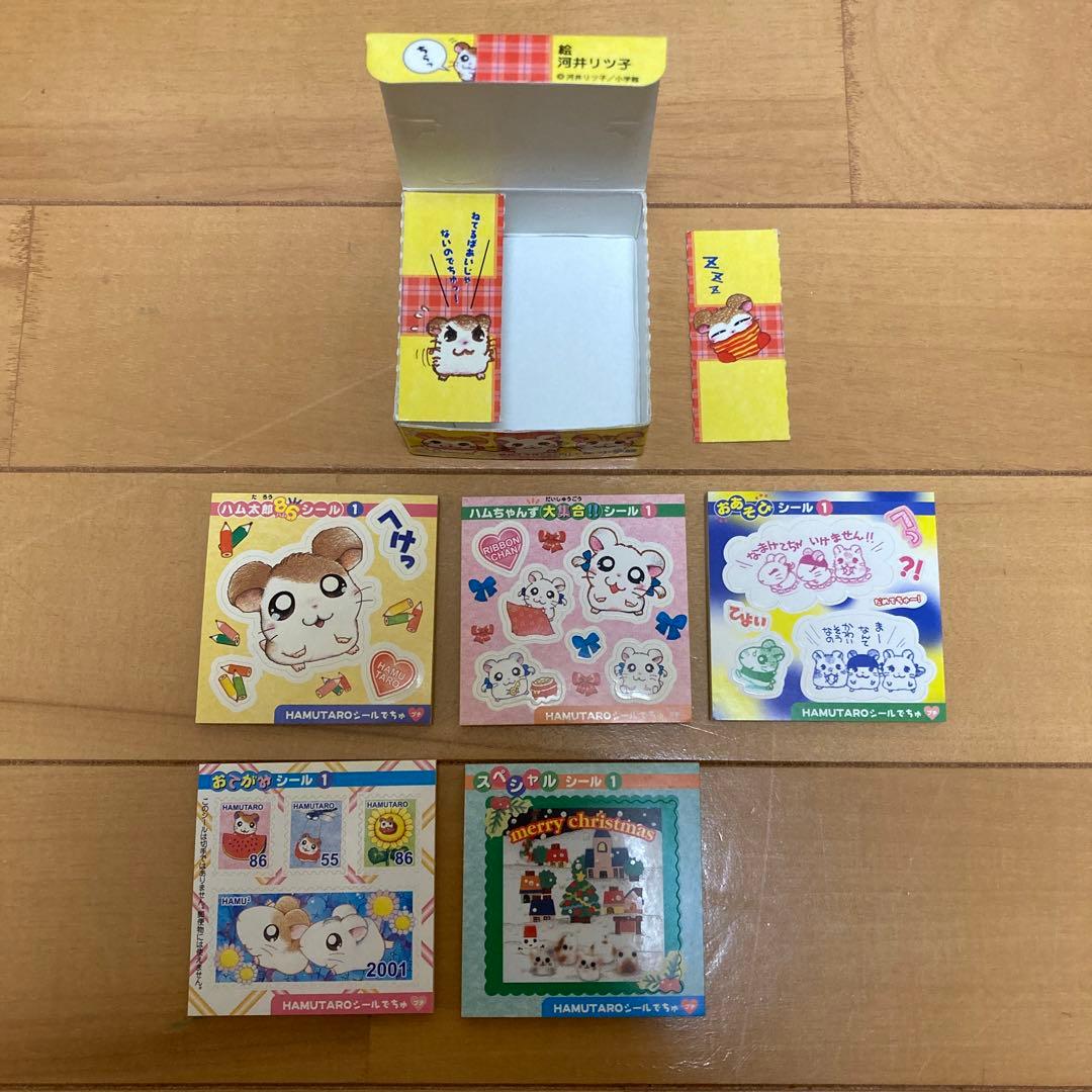 とっとこハム太郎　グッズセット　シールブック　ポストカード　ファンブック　付録