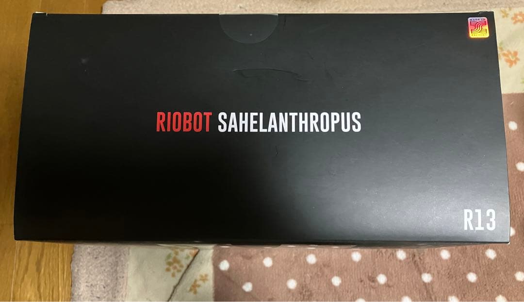 千値練　riobot ライオボット　メタルギアソリッド　サヘラントロプス