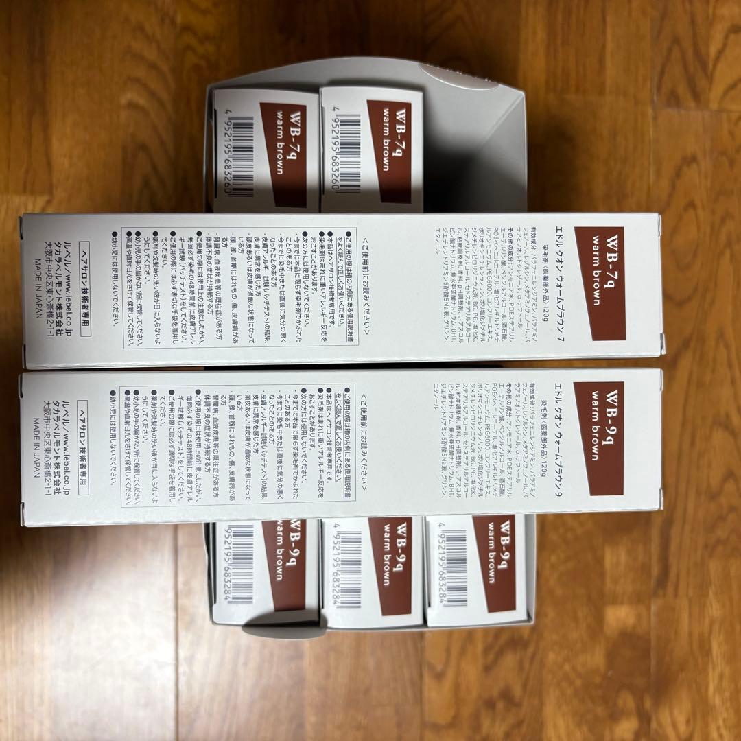 エドルクオン　カラーリング剤 12本セット