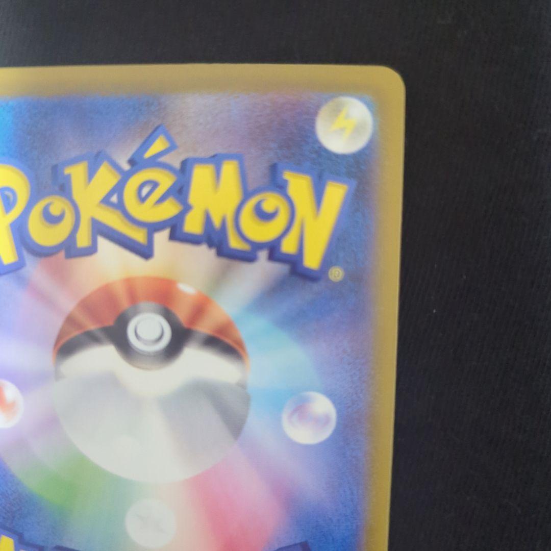 インフェルノ　メガリザードンX EX SAR