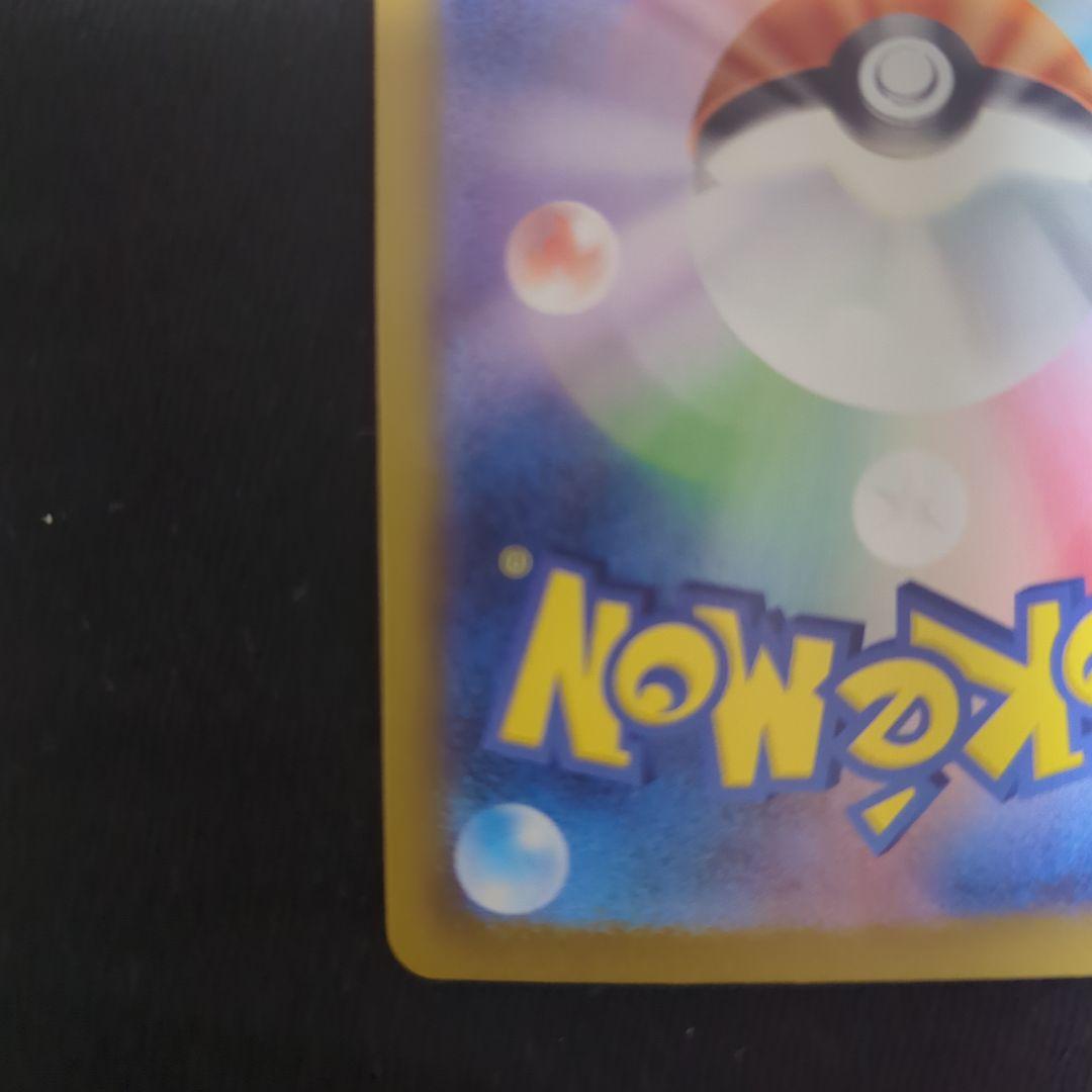 インフェルノ　メガリザードンX EX SAR